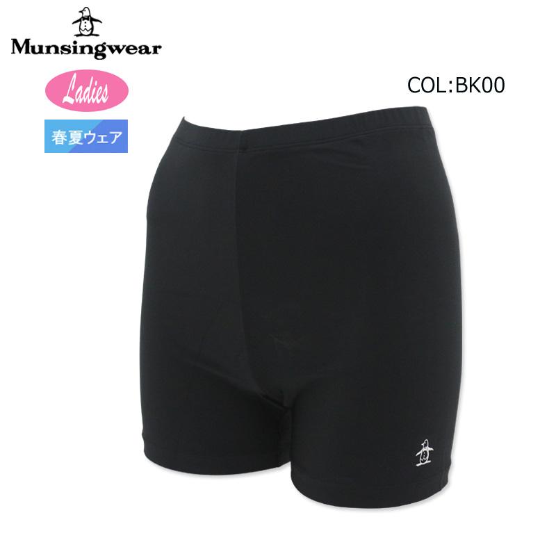 Munsingwear（マンシングウェア） 【ネコポス配送可能】 Munsingwear