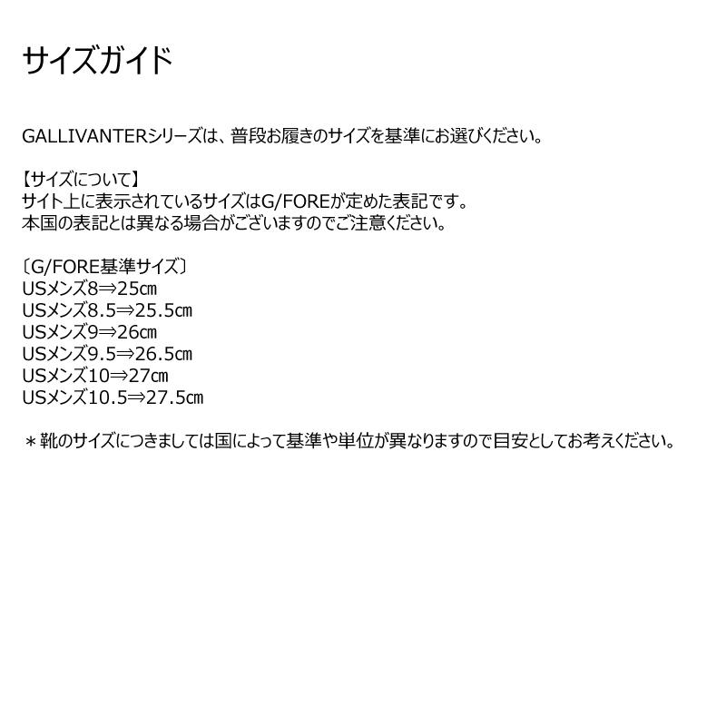 G/FORE GFORE ジーフォア 072404800 G4MC20EF01 メンズ 牛革 ゴルフシューズ スパイクレス 防水 紐靴 MENS QULITED SADDLE GALLIVANTER SPIKELESSの画像