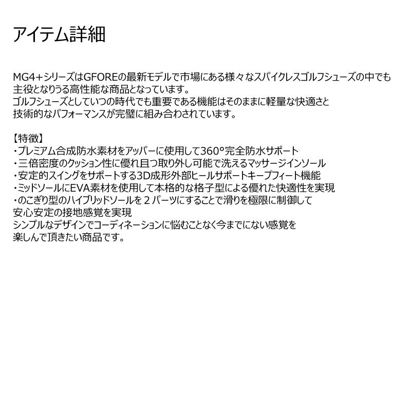 G/FORE GFORE ジーフォア 073424860 G4LF22EF57 レディース ゴルフシューズ スパイクレス 花柄 防水 紐靴 LADIES FLORAL MG4+ GOLF SHOEの画像