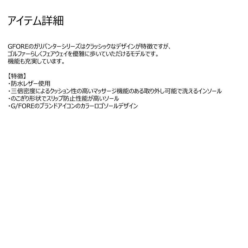 G/FORE GFORE ジーフォア 073424850 G4LS22EF02 レディース ゴルフシューズ スパイクレス 防水 紐靴 牛革 LADIES COLLECTION GALLIVANTERの画像