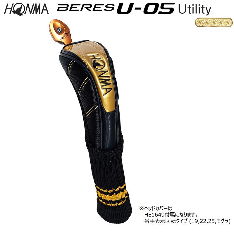 BERES 本間ゴルフ (ホンマ/HONMA) ベレス U-05 GP ユーティリティ (U22