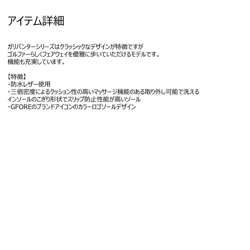 G/FORE GFORE ジーフォア 073424802 G4MC20EF01 メンズ ゴルフシューズ スパイクレス 紐靴 牛革 MENS COLLECTION GALLIVANTERの画像