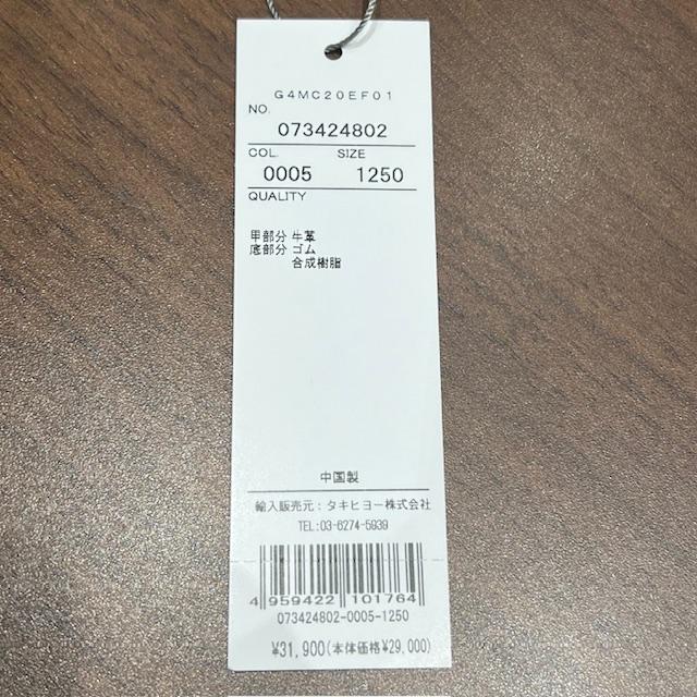 【美品】 G/FORE 　 デュアルコンフォート ブラック メンズ 　サイズ2 G/FORE GFORE ジーフォア 073424802 G4MC20EF01 メンズ ゴルフシューズ