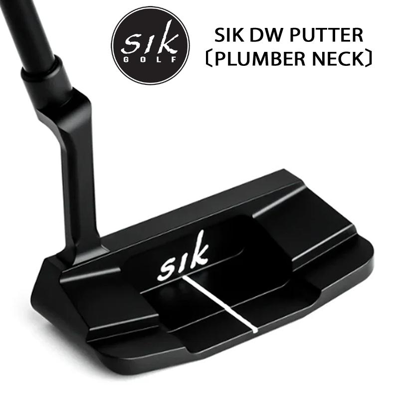 並行輸入品 シックパター (SIK) ダブルワイド プランバーネック パター