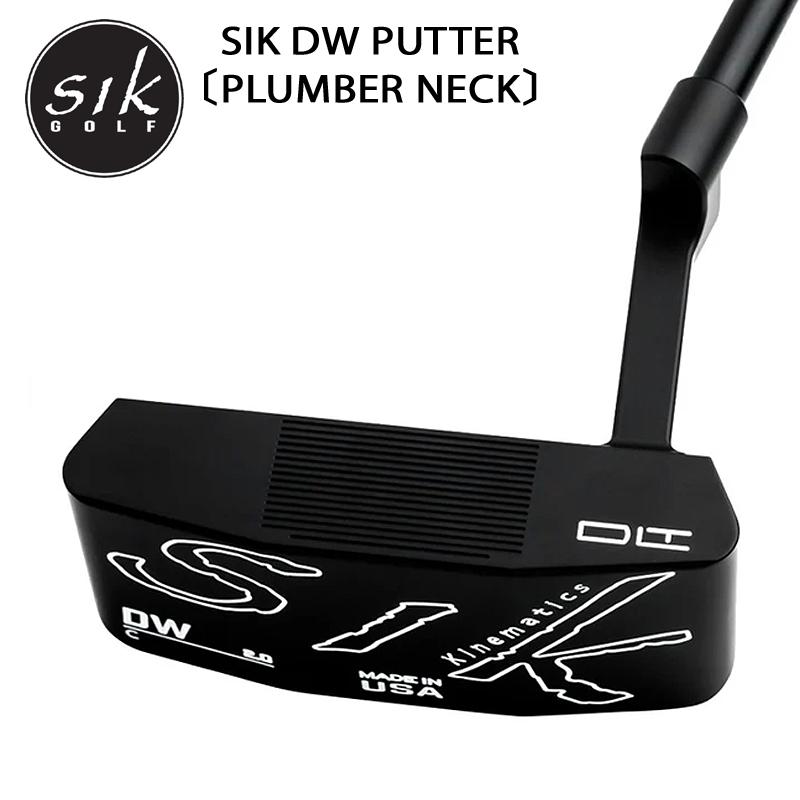 並行輸入品 シックパター (SIK) ダブルワイド プランバーネック パター