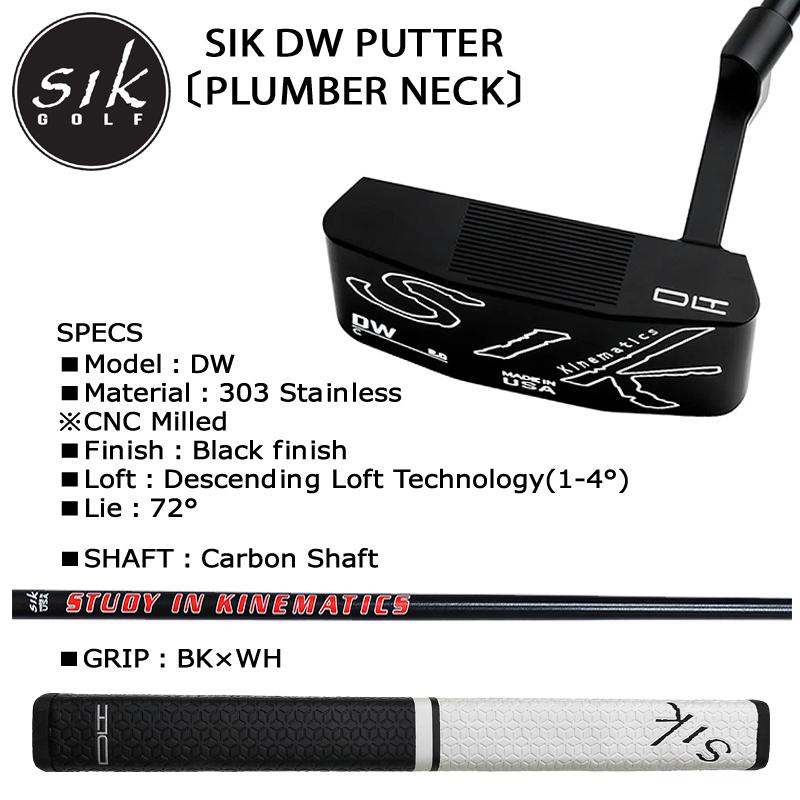 並行輸入品 シックパター (SIK) ダブルワイド プランバーネック パター