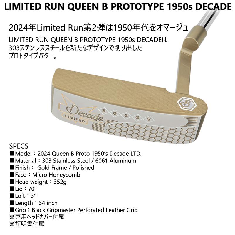 BETTINARDI（ベティナルディ） 並行輸入品 2024年 QUEEN B PROTO