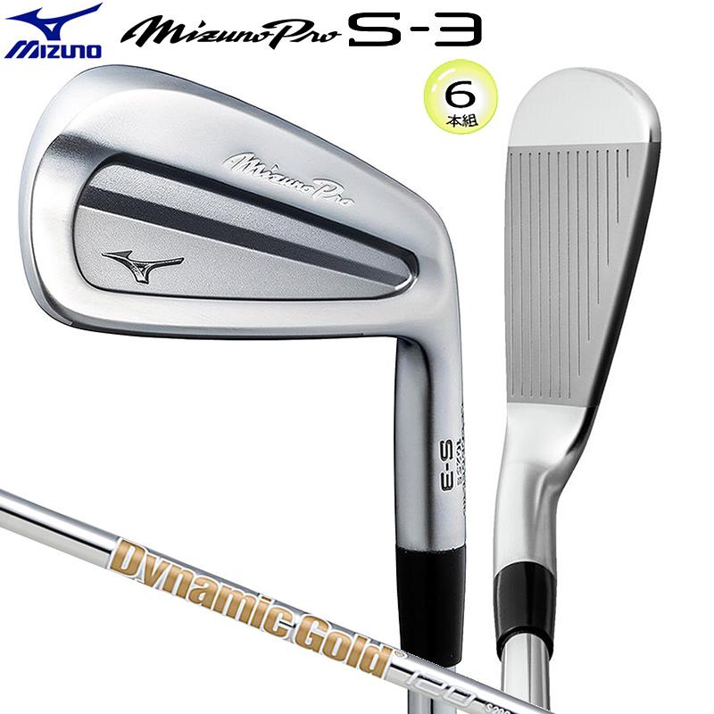 Mizuno Pro S-3 Dynamic Gold S200 6本セット Mizuno Pro ミズノ (MIZUNO) S-3 軟鉄「鍛造」アイアン 6本組 (#5-#9