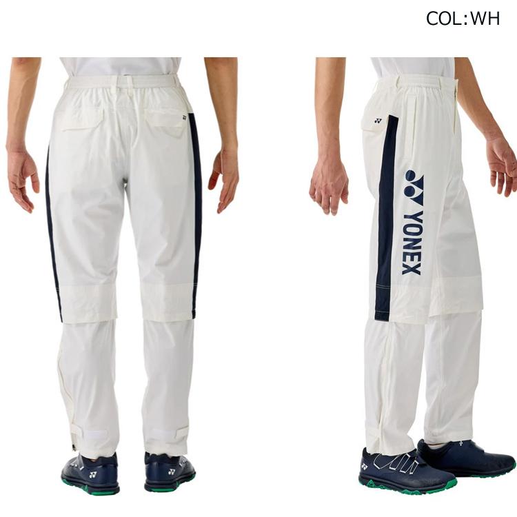 YONEX（ヨネックス） GWT9008 GWT9508 メンズ レインウェア 上下セット
