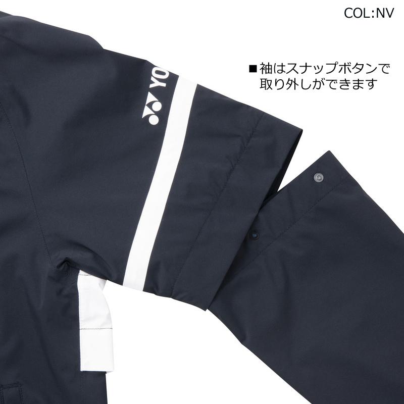 YONEX（ヨネックス） GWT9008 GWT9508 メンズ レインウェア 上下セット