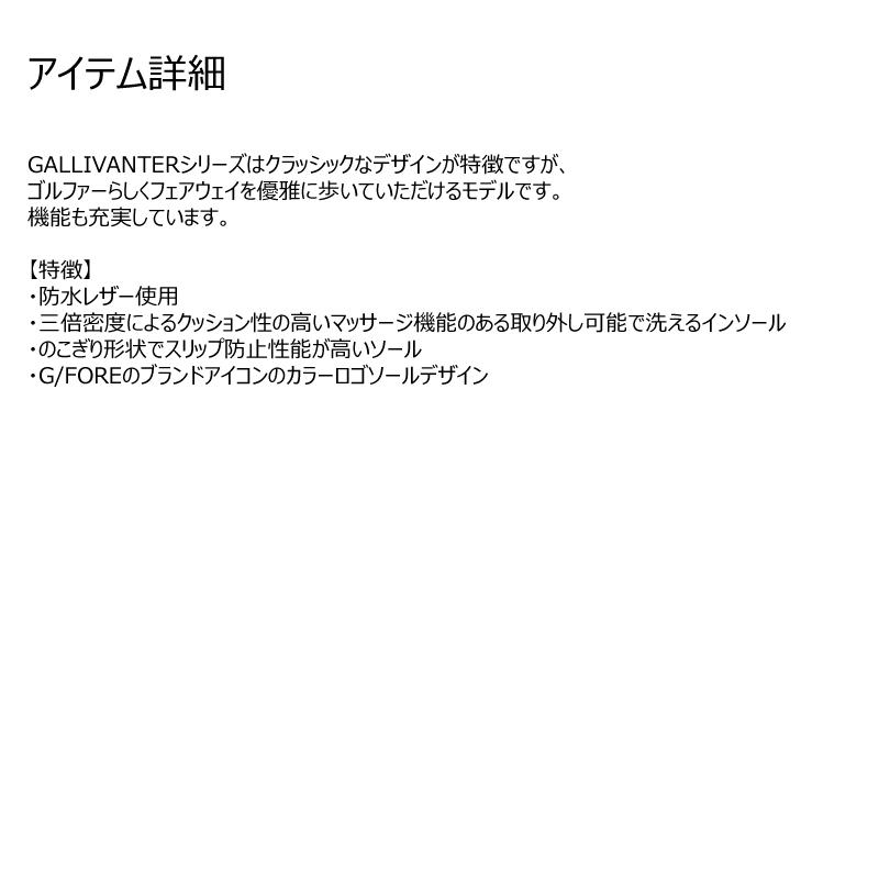 G/FORE GFORE ジーフォア 073422811 G4MF21EF01 メンズ ゴルフシューズ スパイクレス 防水 紐靴 SPIKELESS MENS COLLECTION GALLIVANTER SNOWの画像