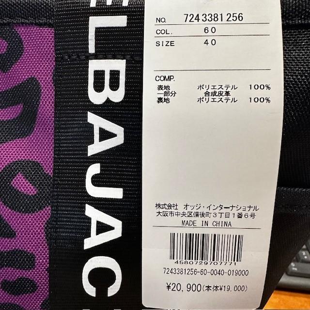 CASTELBAJAC SPORT カステルバジャック 7243381256 ラウンドバッグ
