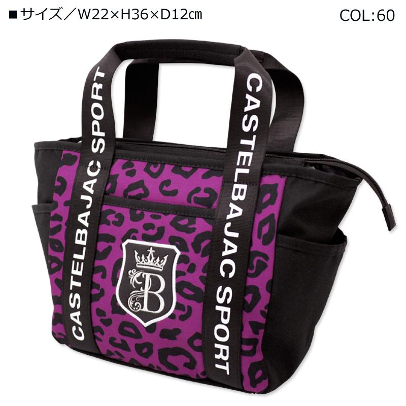 カステルバジャック CASTELBAJAC 7243381256 ラウンドバッグ ポーチバッグ レオパード総柄 ゴルフバッグ ゴルフ用品 春夏秋冬 コンペ景品 CASTELBAJAC SPORT カステルバジャック 7243381256 ラウンドバッグ