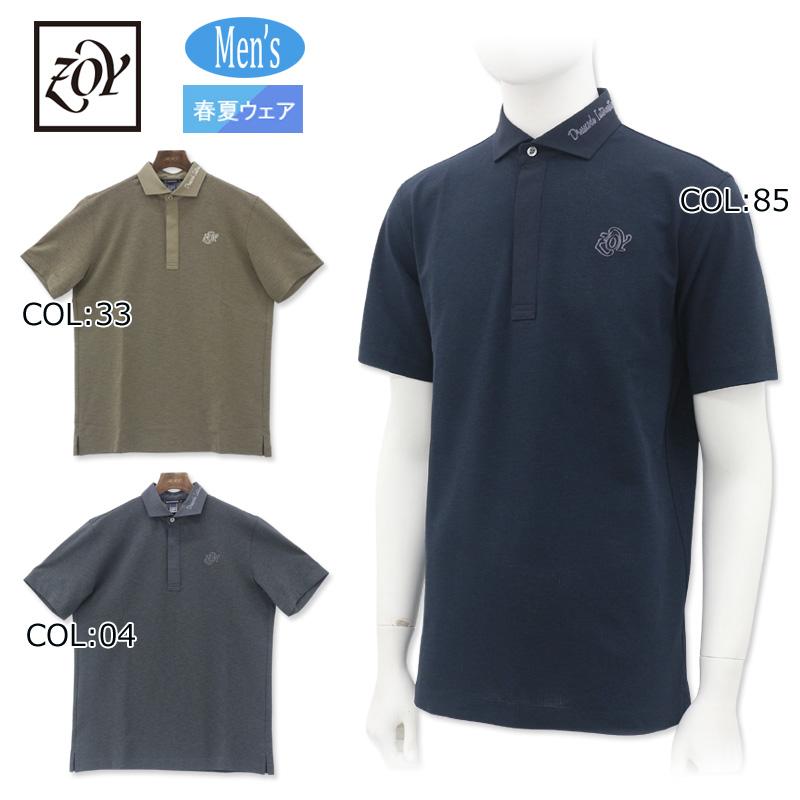 ゾーイ ZOY 071442034 メンズ 半袖ポロシャツ ワイドスプレットカラー ウェア スポーツウェア 春夏 ZOY（ゾーイ） ZOY 071442034 メンズ 半袖ポロシャツ ワイドスプレット