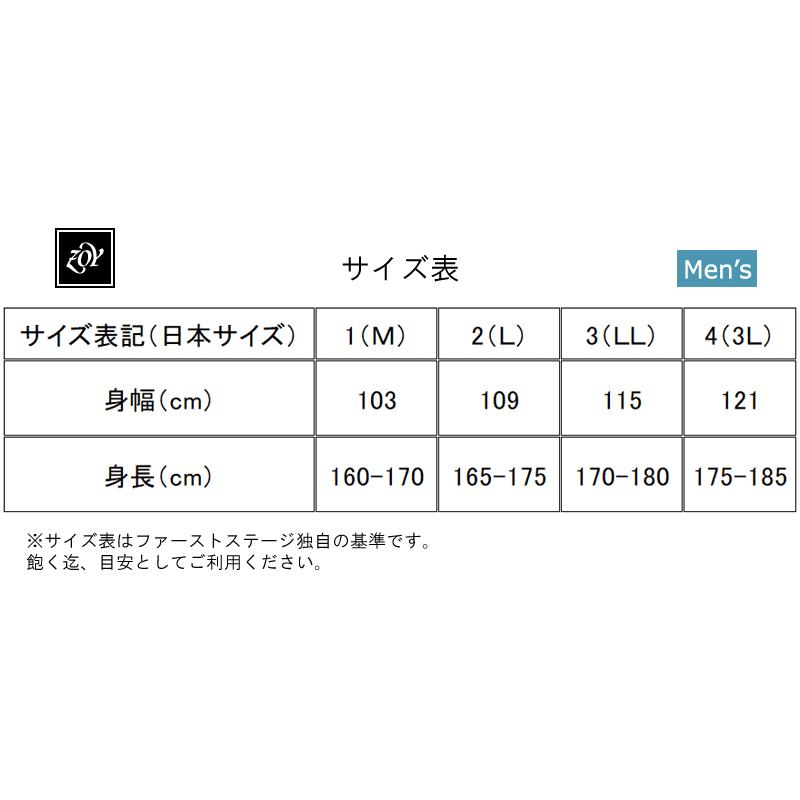 ZOY（ゾーイ） ZOY 071442012 メンズ 半袖ポロシャツ ゴルフウェア