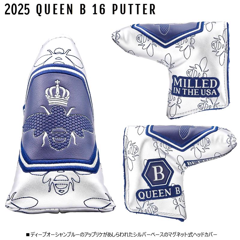 BETTINARDI（ベティナルディ） 並行輸入品 2025 クイーンB 16 プラン