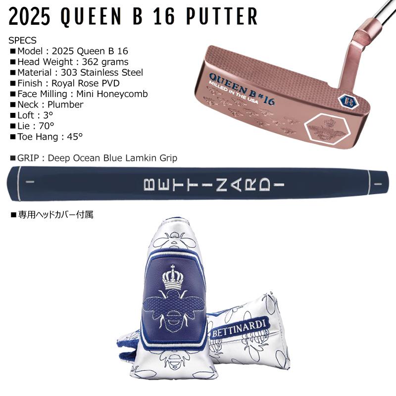 【国内正規品＊超美品】ベティナルディ QB 16 パター 2025 クイーンビー ベティナルディ 2025 クイーンビー QB16 プランバー パター 右利き用