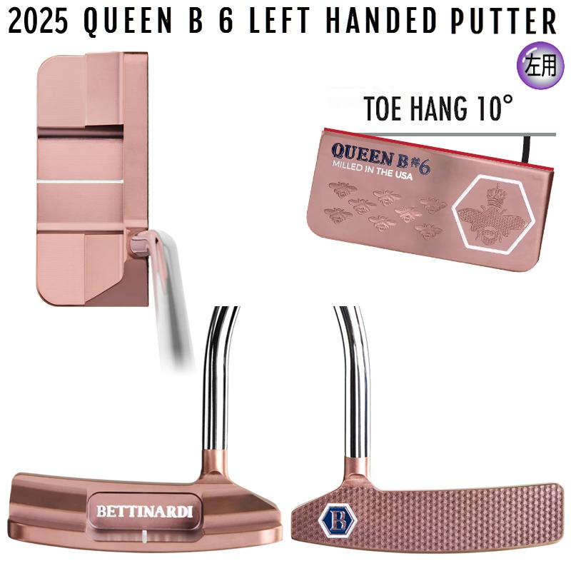 BETTINARDI（ベティナルディ） 並行輸入品 2025 クイーンB 6 スパッド