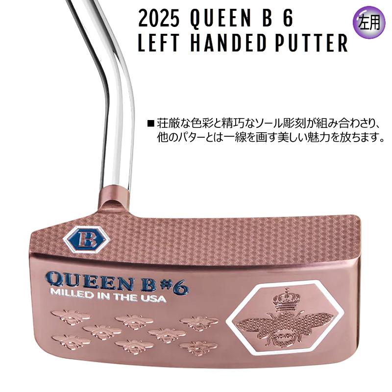 BETTINARDI（ベティナルディ） 並行輸入品 2025 クイーンB 6 スパッド