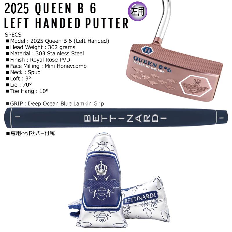 BETTINARDI（ベティナルディ） 並行輸入品 2025 クイーンB 6 スパッド