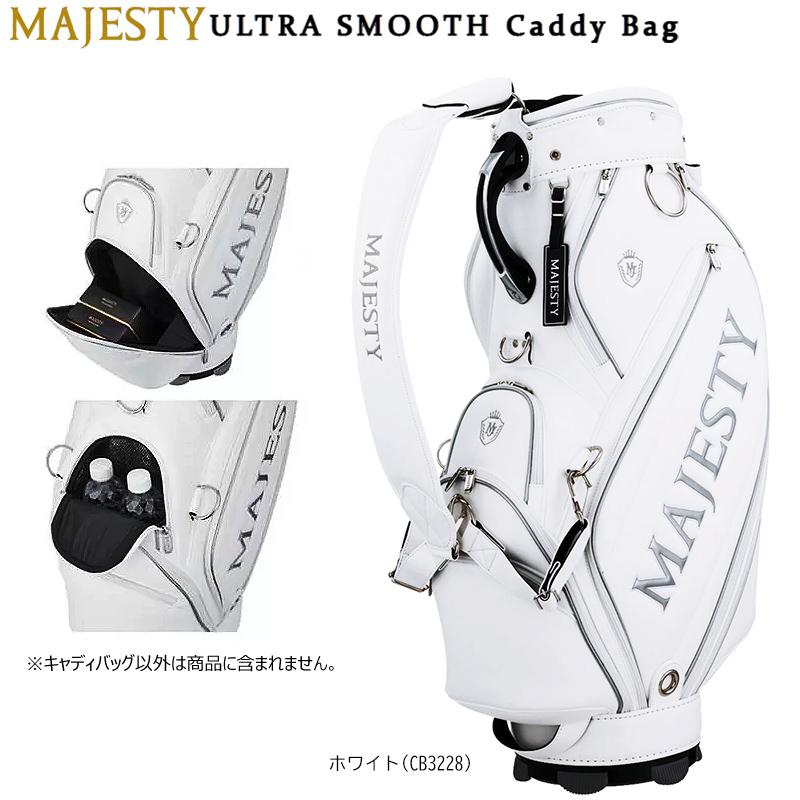 MAJESTY（マジェスティ） 9.5型(4.6kg) ウルトラ スムース キャディ