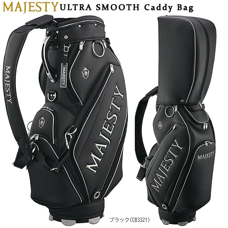 MAJESTY ウルトラスムース キャディバック　9.5型 MAJESTY（マジェスティ） 9.5型(4.6kg) ウルトラ スムース キャディ