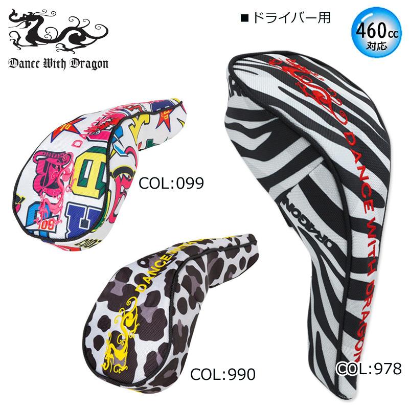 ダンスウィズドラゴン Dance With Dragon D3-729010 ヘッドカバー 