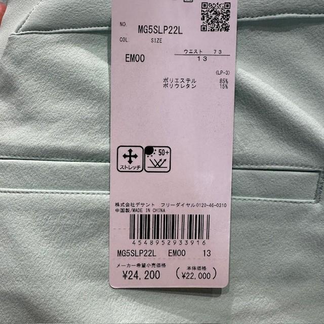 マンシングウェア Munsingwear MG5SLP22L レディース ８分丈パンツ ＵＶカット ゴルフウェア スポーツウェア 春夏_3