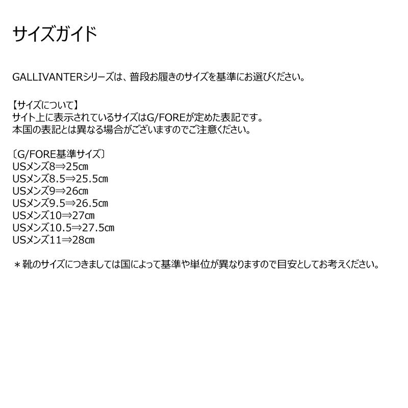 G/FORE GFORE ジーフォア 073424837 G4MS22EF01 メンズ ゴルフシューズ スパイクレス 牛革 紐靴 MENS TWO TONE GALLIVANTER SPIKELESSの画像