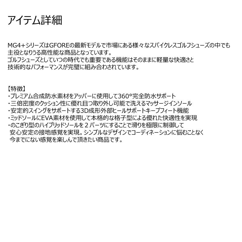 G/FORE GFORE ジーフォア 073424809 G4MF22EF27 メンズ ゴルフシューズ スパイクレス 紐靴 MENS CAMO MG4+ SPIKELESSの画像