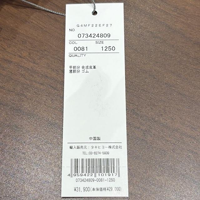 G/FORE GFORE ジーフォア 073424809 G4MF22EF27 メンズ ゴルフシューズ スパイクレス 紐靴 MENS CAMO MG4+ SPIKELESSの画像