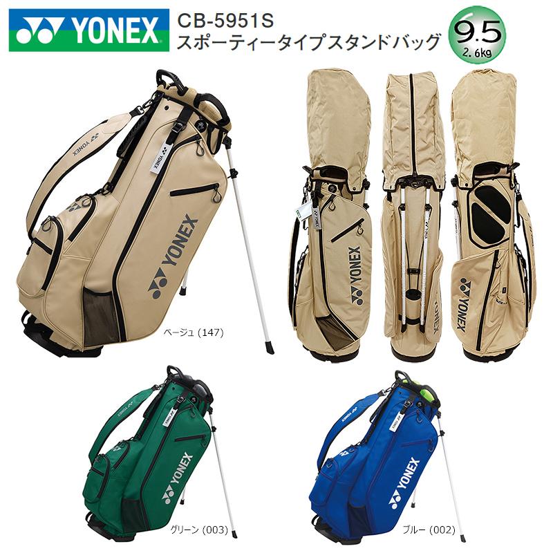 YONEX（ヨネックス） CB-5951S 9.5型 (2.6kg) スポーティータイプ