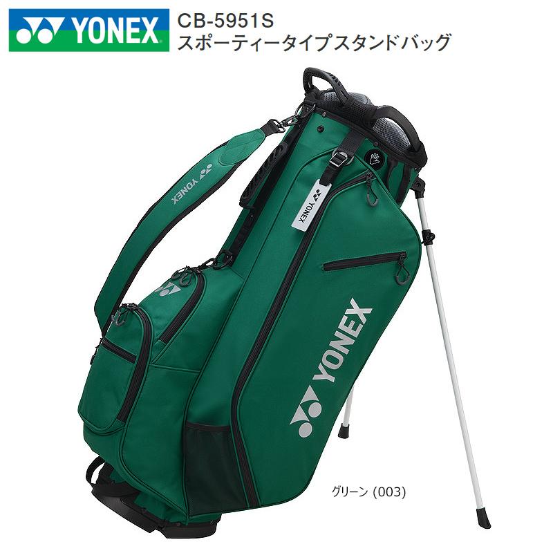YONEX（ヨネックス） CB-5951S 9.5型 (2.6kg) スポーティータイプ