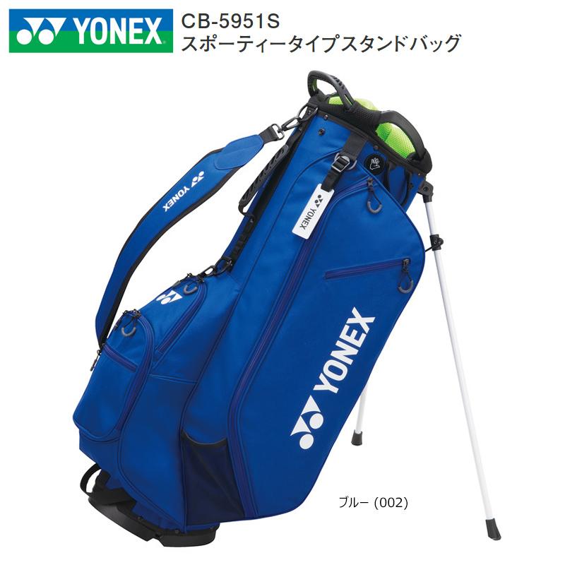 YONEX CB-5905S ゴルフバッグ 9.5型 ブルー YONEX CB-5905S ゴルフバッグ 9.5型 ブルー 新品 即納】YONEX CB-5905S