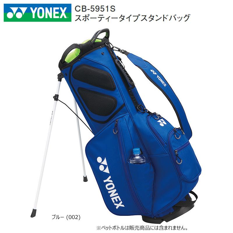 YONEX（ヨネックス） CB-5951S 9.5型 (2.6kg) スポーティータイプ