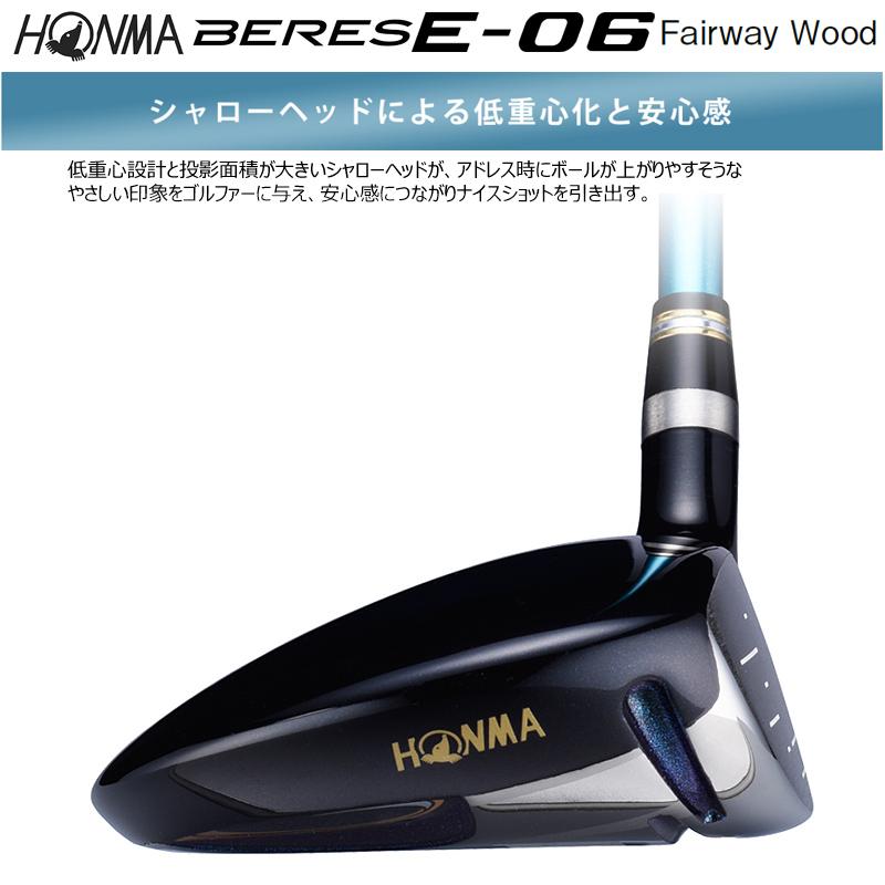 BERES 本間ゴルフ (ホンマ/HONMA) ベレス E-06 フェアウェイウッド (3W