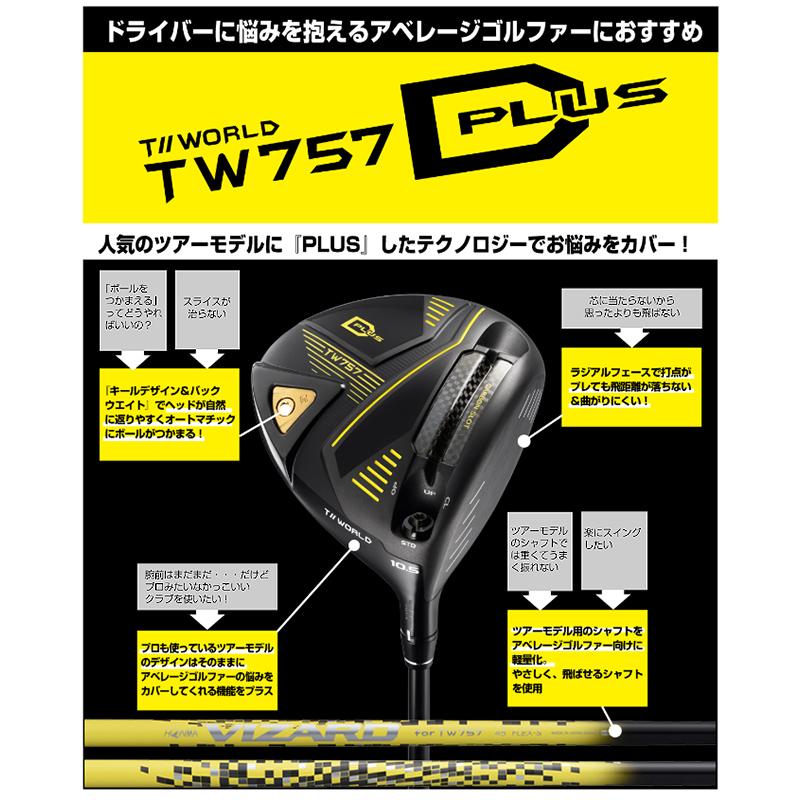 TOUR WORLD 本間ゴルフ (ホンマ/HONMA) ツアーワールド (T//WORLD