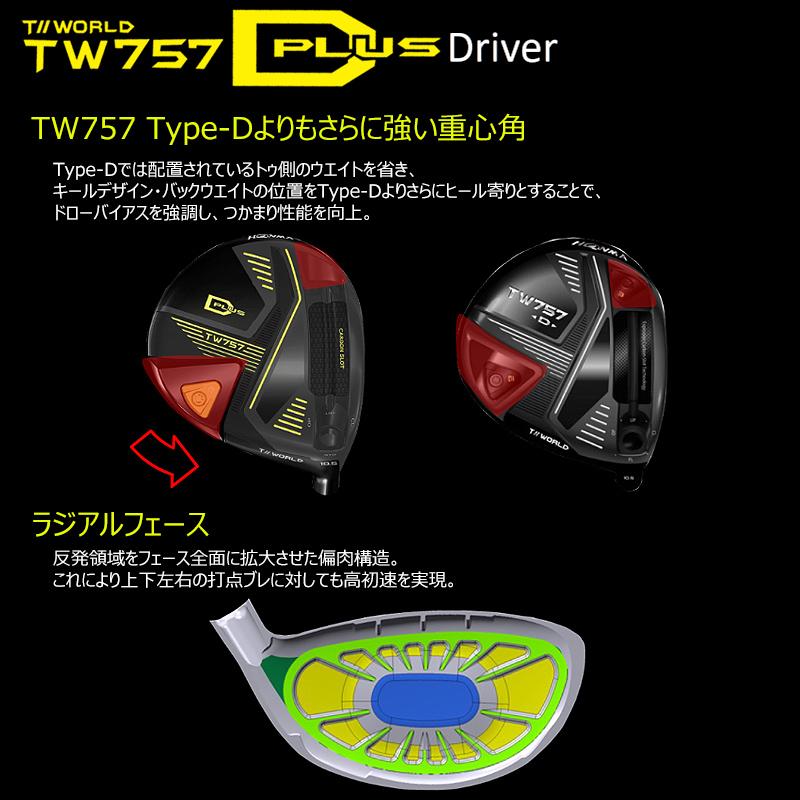 TOUR WORLD 本間ゴルフ (ホンマ/HONMA) ツアーワールド (T//WORLD