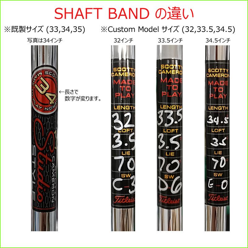 新品未使用品　SCOTTY CAMERON H23 34.5インチ SCOTTY CAMERON 並行輸入品 スコッティキャメロン (SCOTTY CAMERON