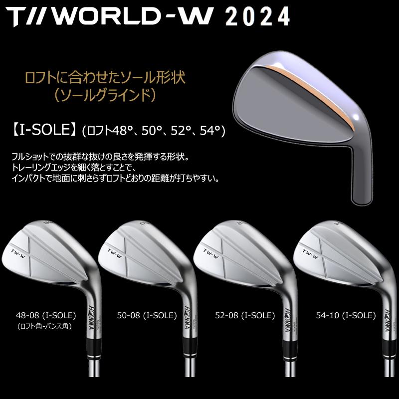 TW-W 本間ゴルフ(ホンマ/HONMA) ツアーワールド 2024 Chrome ウェッジ