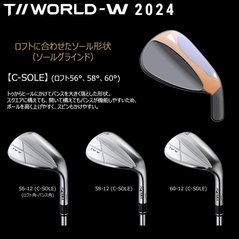 TW-W 本間ゴルフ(ホンマ/HONMA) ツアーワールド 2024 Chrome ウェッジ