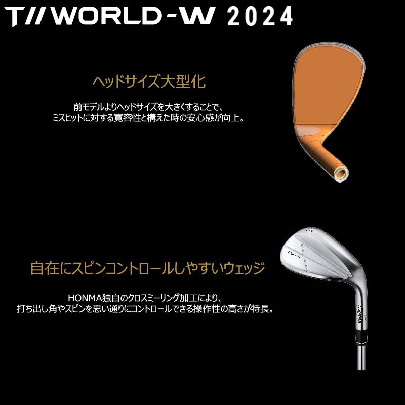 TW-W 本間ゴルフ(ホンマ/HONMA) ツアーワールド 2024 Chrome ウェッジ