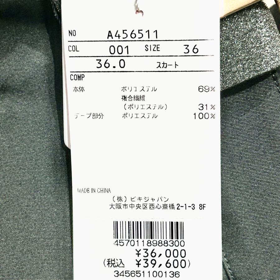 archivio（アルチビオ） archivio A456511 レディース スカート ゴルフ