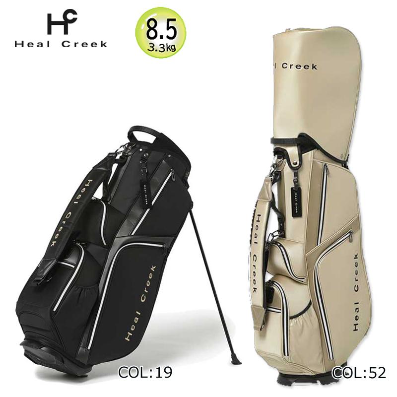 Heal Creek ヒールクリーク 003-11200 8.5型(3.3kg) スタンド式