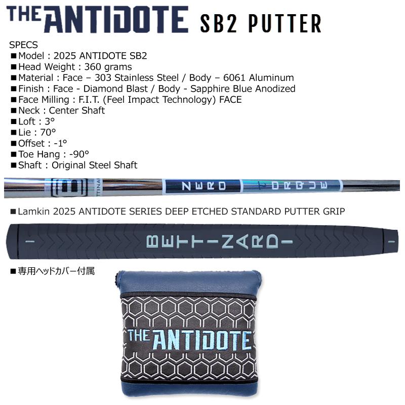 BETTINARDI（ベティナルディ） 並行輸入品 2025 アンチドート SB2