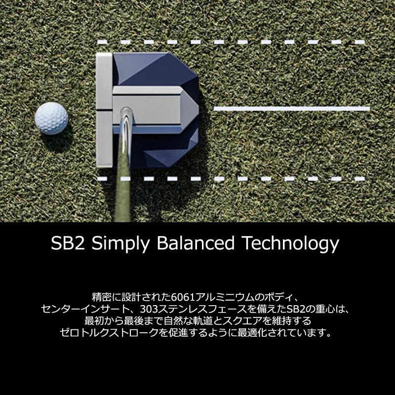BETTINARDI（ベティナルディ） 並行輸入品 2025 アンチドート SB2