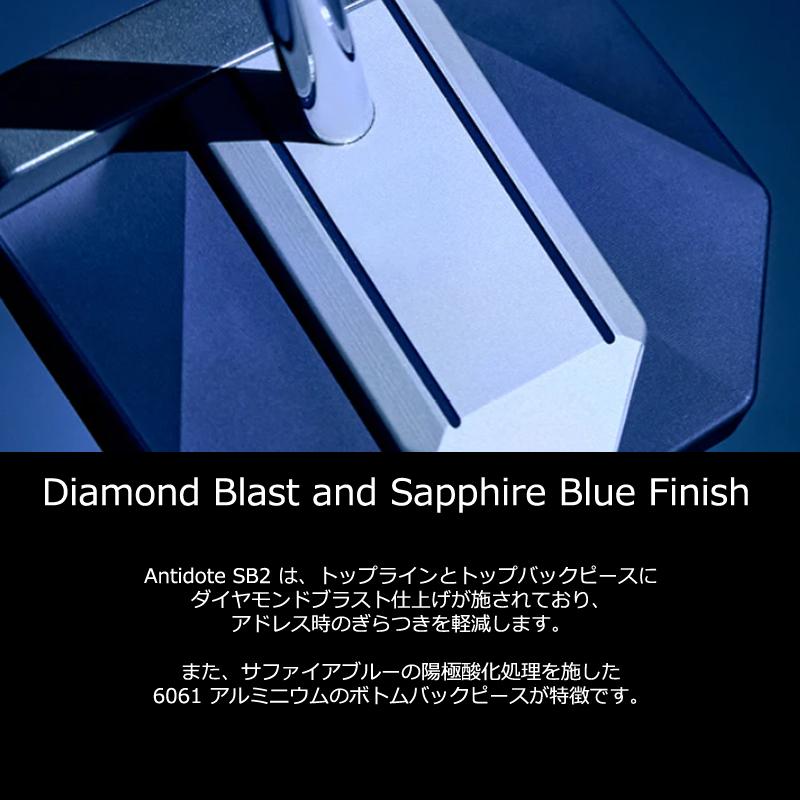 BETTINARDI（ベティナルディ） 並行輸入品 2025 アンチドート SB2