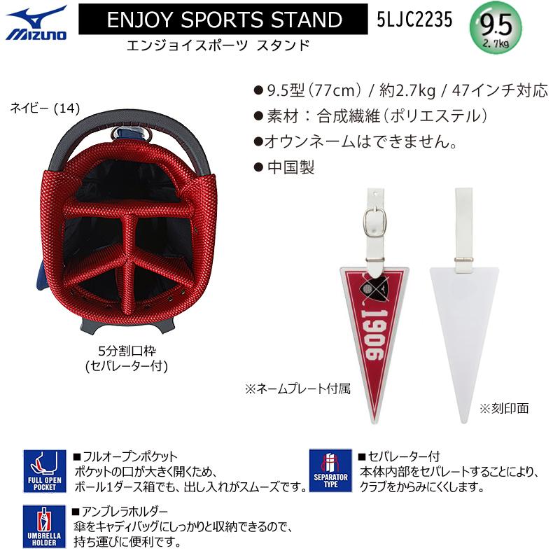 MIZUNO GOLF ミズノ (MIZUNO) 5LJC2235 9.5型(軽量/2.7kg) Enjoy