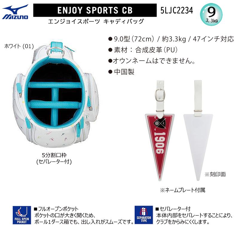 MIZUNO GOLF ミズノ (MIZUNO) 5LJC2234 9型(3.3kg) Enjoy sports