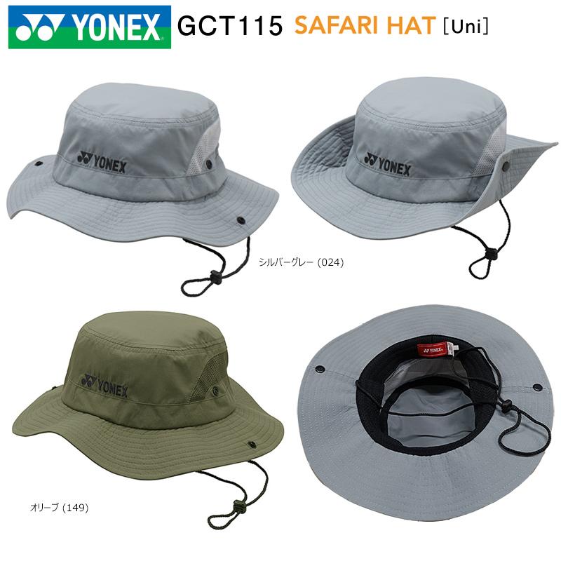 YONEX（ヨネックス） GCT115 サファリハット 男女兼用 フリーサイズ 57